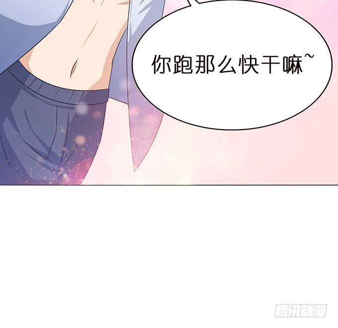 《爱的三分线》追逐的欢愉 第30页