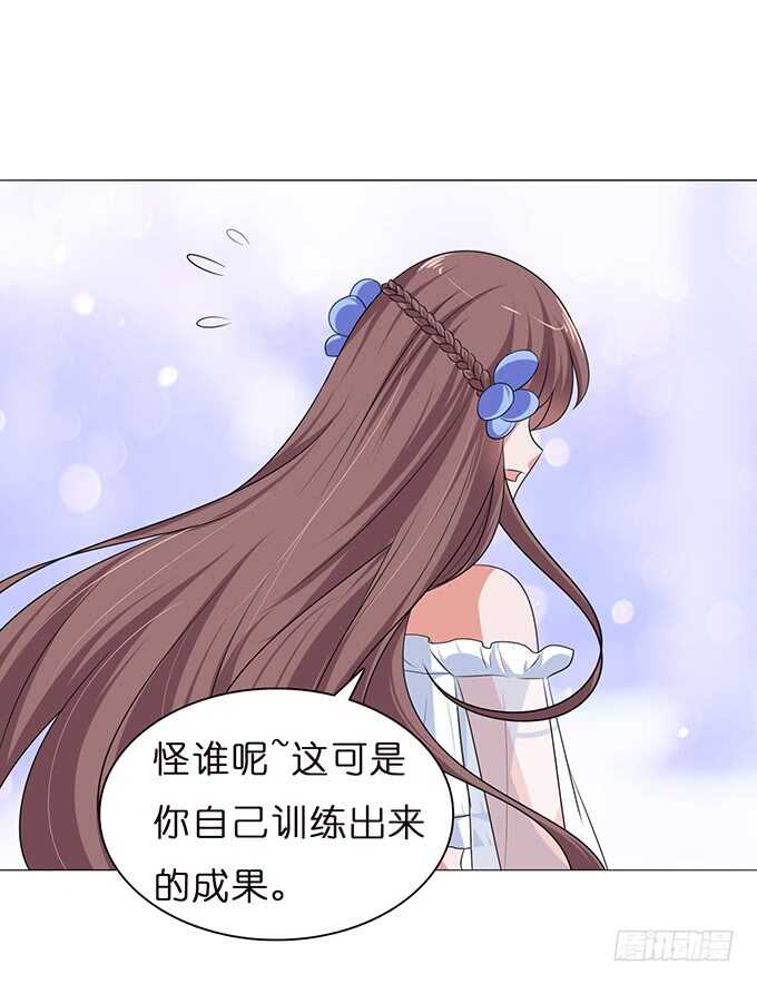 《爱的三分线》追逐的欢愉 第32页