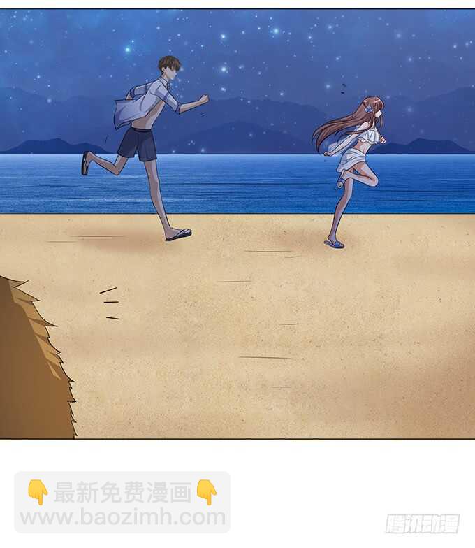 《爱的三分线》追逐的欢愉 第36页