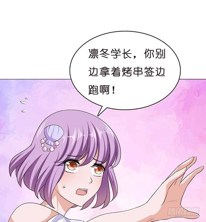《爱的三分线》追逐的欢愉 第39页