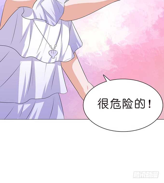 《爱的三分线》追逐的欢愉 第40页