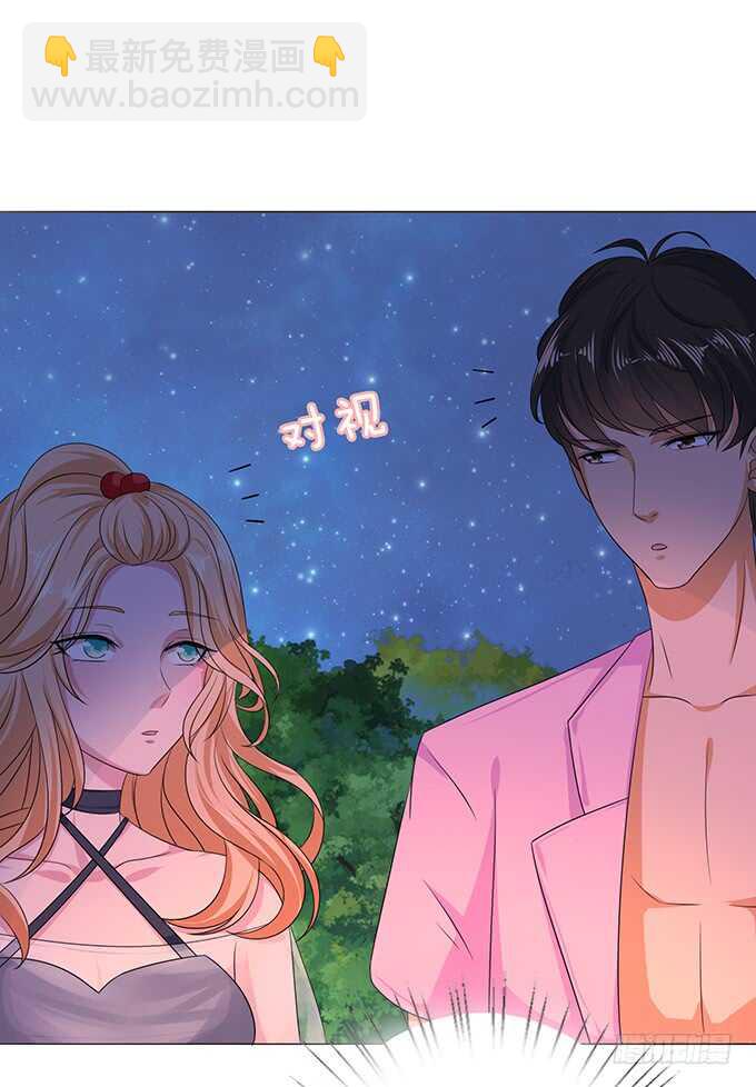 《爱的三分线》追逐的欢愉 第42页