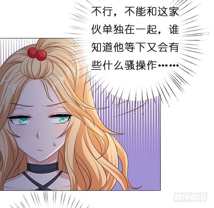 《爱的三分线》追逐的欢愉 第43页