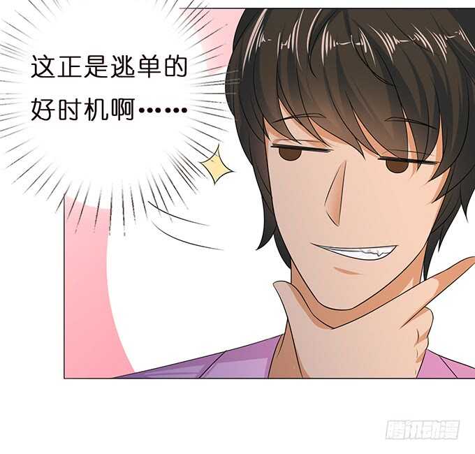 《爱的三分线》追逐的欢愉 第44页