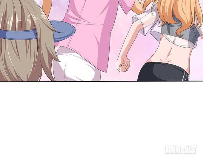 《爱的三分线》追逐的欢愉 第46页