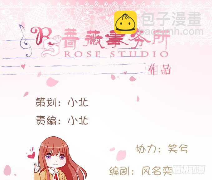 《爱的三分线》追逐的欢愉 第5页