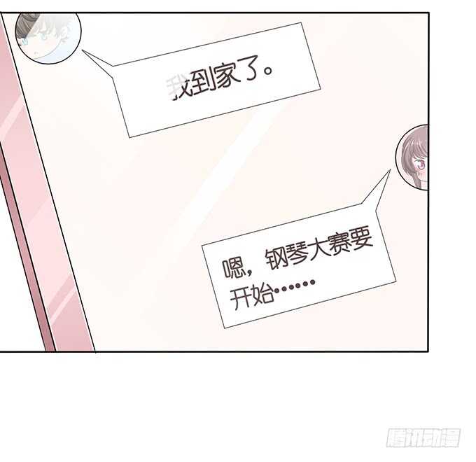 《爱的三分线》电影的约会 第13页