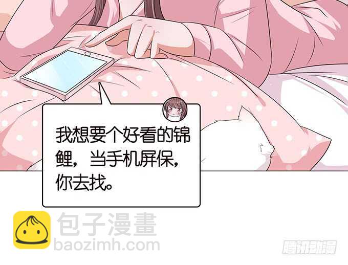 《爱的三分线》电影的约会 第15页