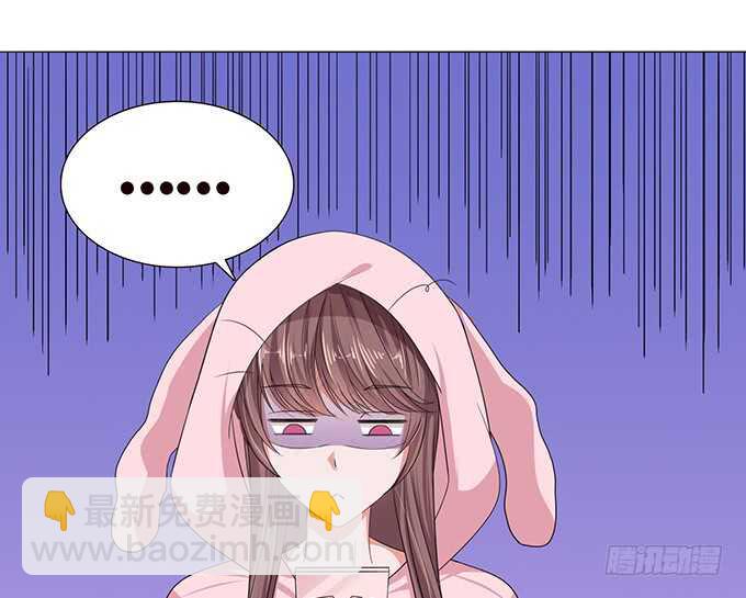 《爱的三分线》电影的约会 第20页
