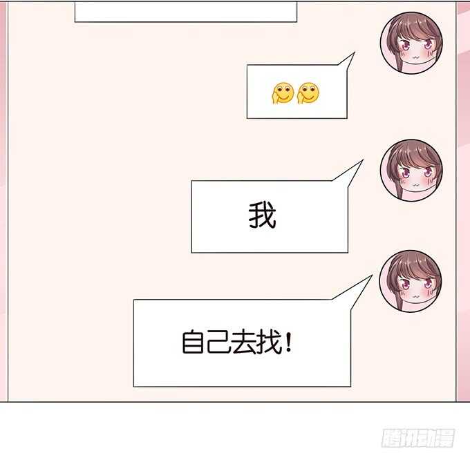 《爱的三分线》电影的约会 第22页