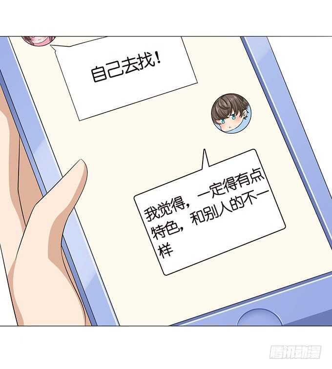 《爱的三分线》电影的约会 第26页