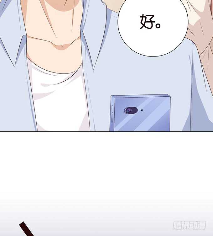 《爱的三分线》电影的约会 第43页