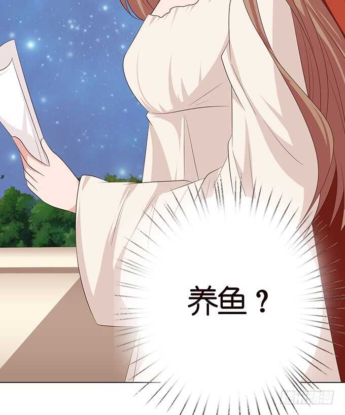 《爱的三分线》电影的约会 第46页