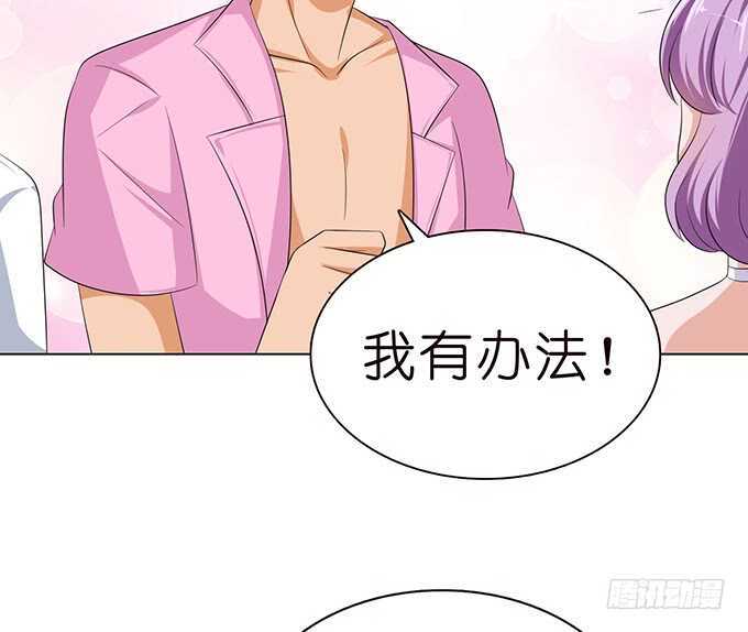 《爱的三分线》最美的是你 第15页