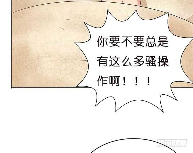 《爱的三分线》最美的是你 第25页