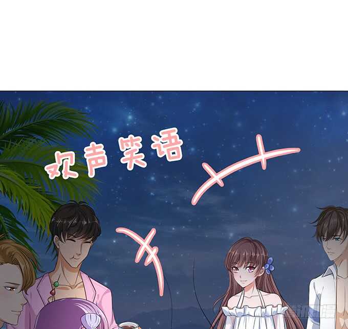 《爱的三分线》最美的是你 第29页