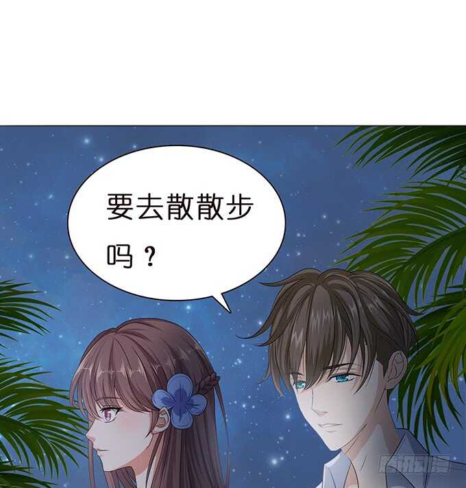 《爱的三分线》最美的是你 第45页