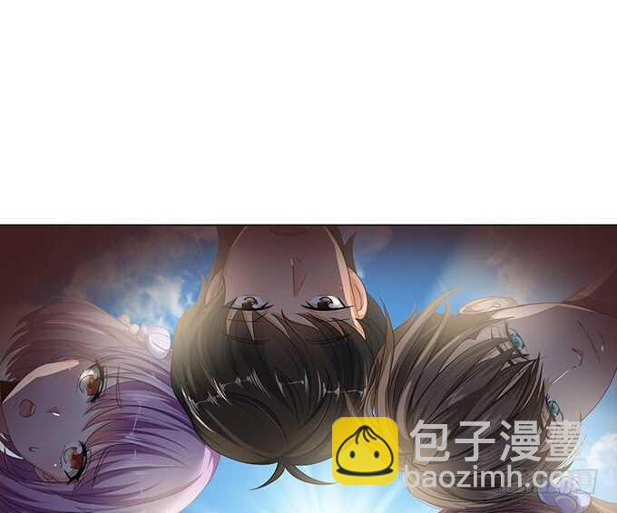 《爱的三分线》最美的是你 第9页