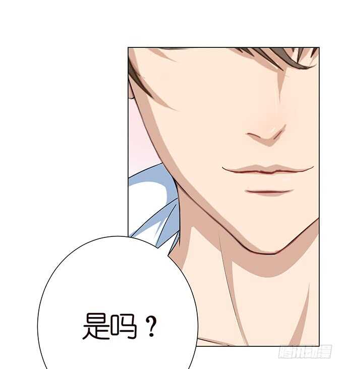 《爱的三分线》心间的宠爱 第13页