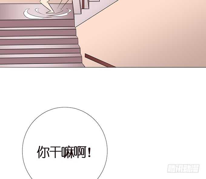 《爱的三分线》心间的宠爱 第18页