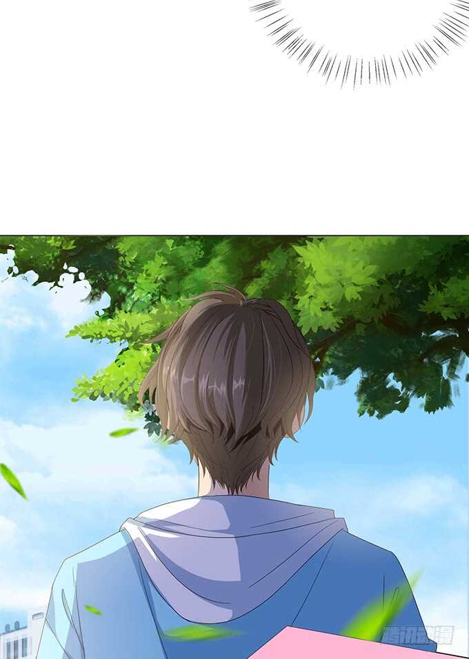 《爱的三分线》心间的宠爱 第39页