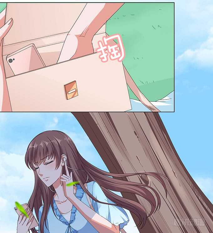 《爱的三分线》心间的宠爱 第43页