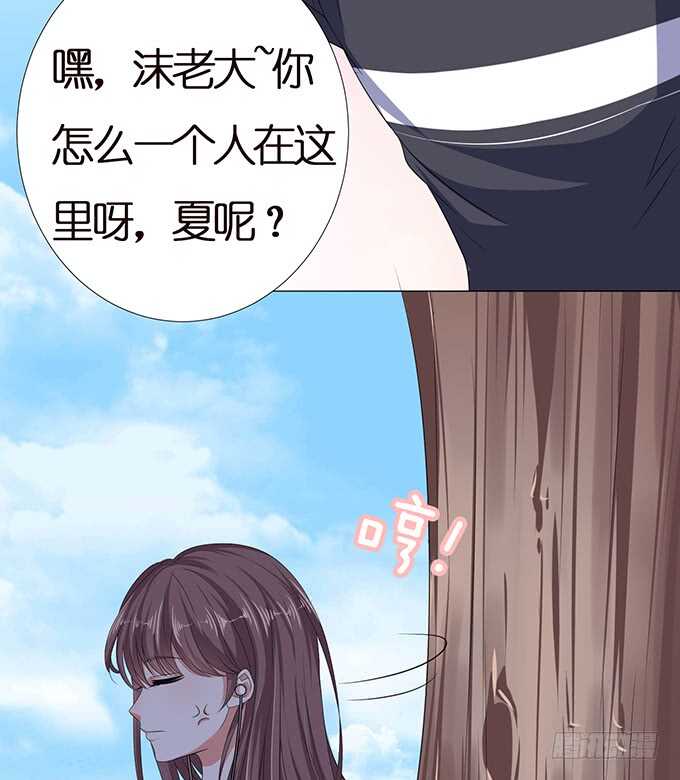 《爱的三分线》心间的宠爱 第49页