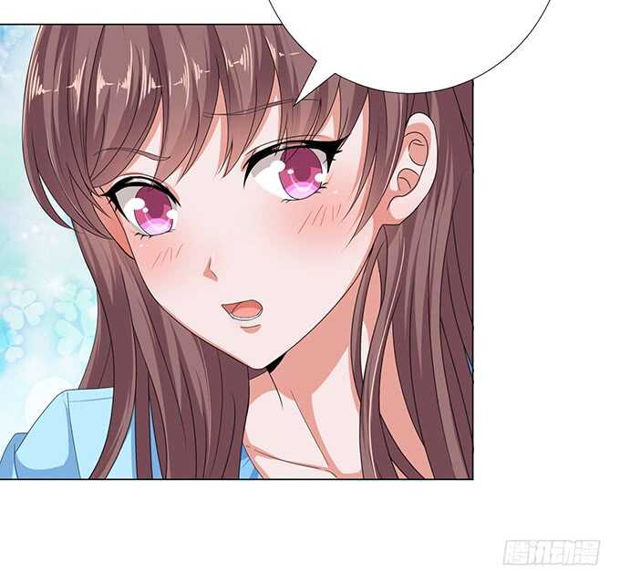 《爱的三分线》心间的宠爱 第7页