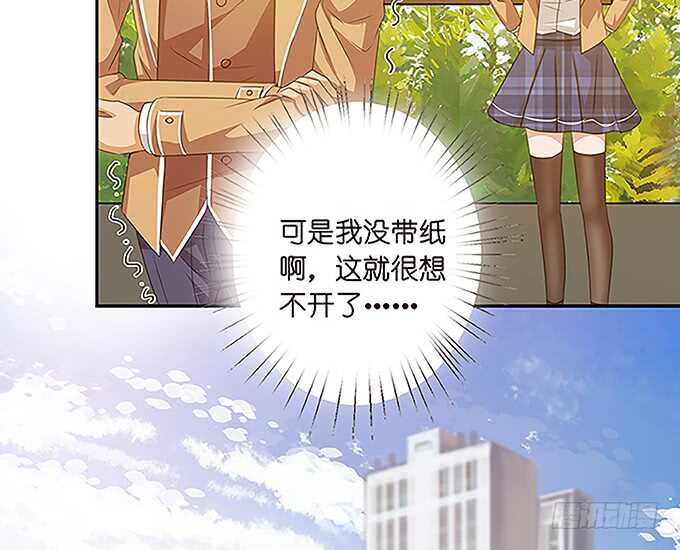 《爱的三分线》手语的告白 第11页