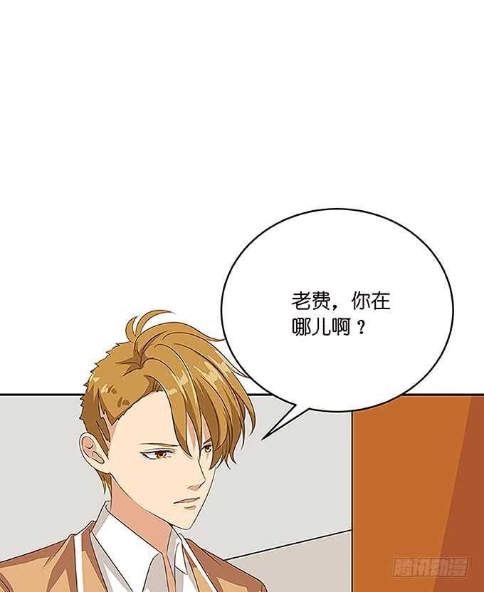 《爱的三分线》手语的告白 第24页