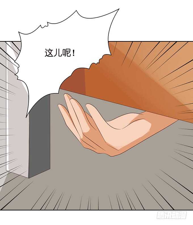 《爱的三分线》手语的告白 第26页