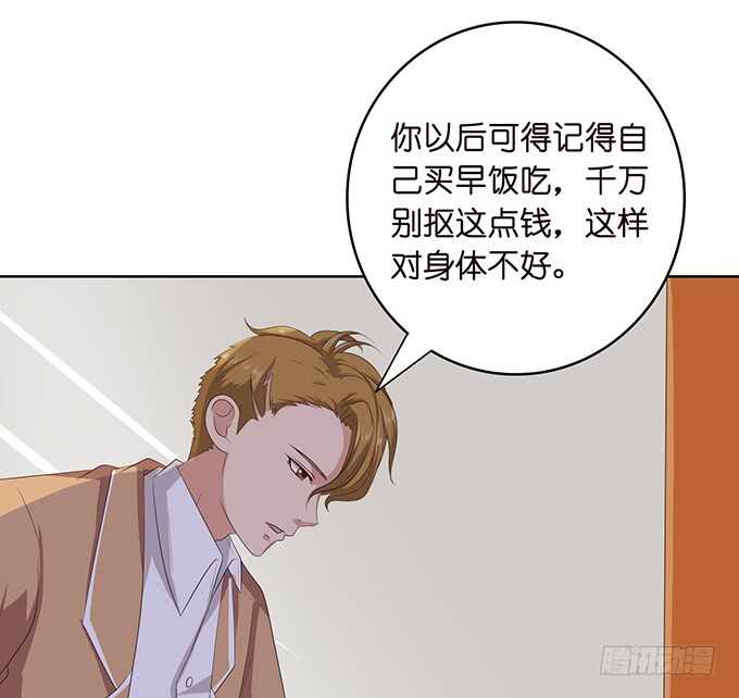《爱的三分线》手语的告白 第27页