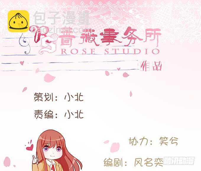 《爱的三分线》手语的告白 第2页