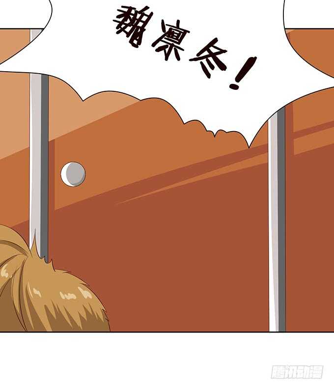 《爱的三分线》手语的告白 第31页
