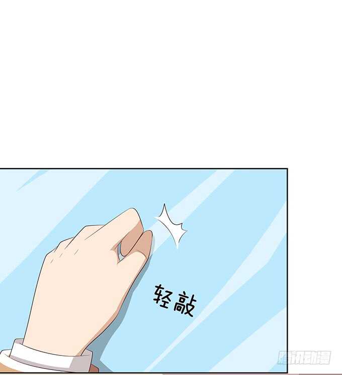 《爱的三分线》手语的告白 第38页