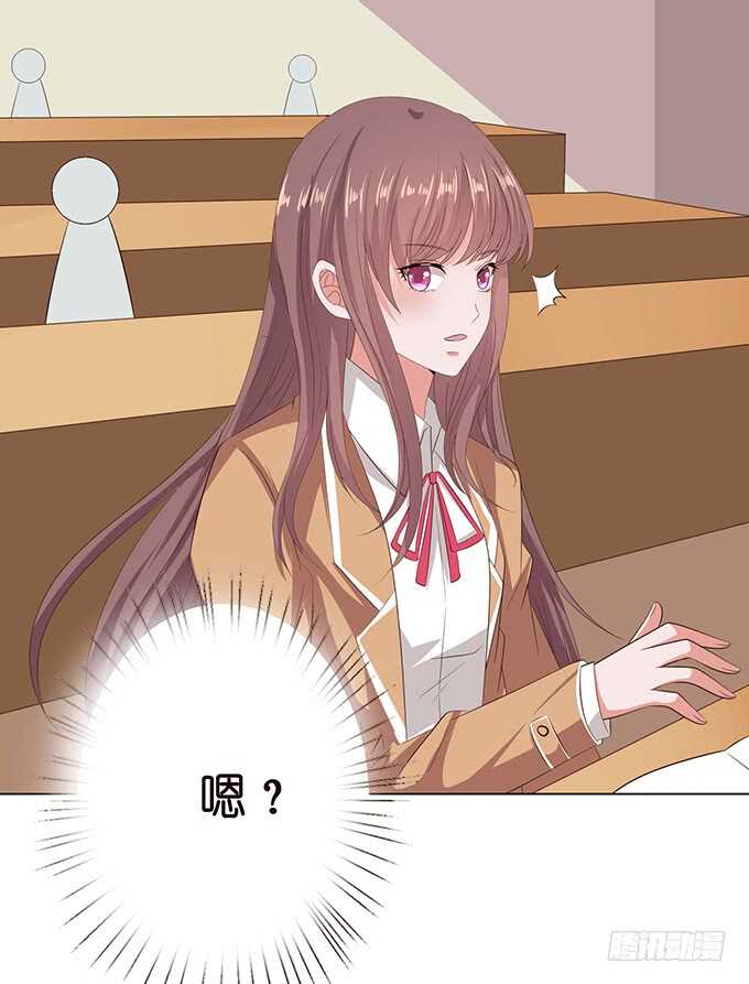 《爱的三分线》手语的告白 第39页