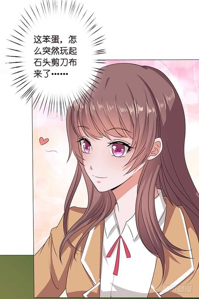 《爱的三分线》手语的告白 第49页
