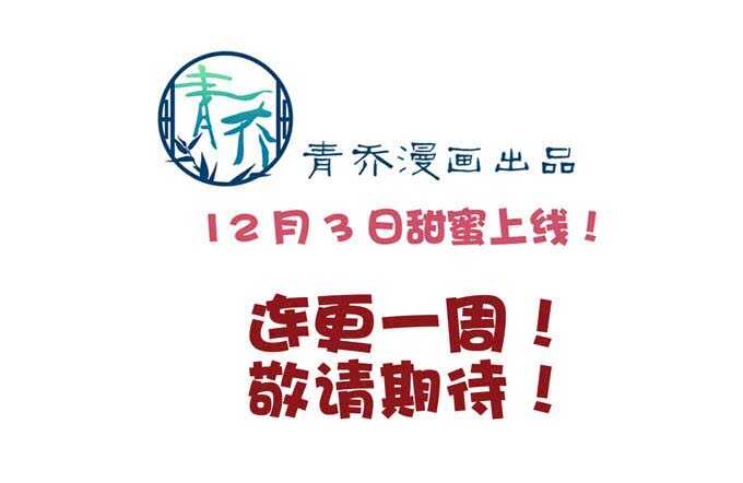 《爱的三分线》手语的告白 第5页