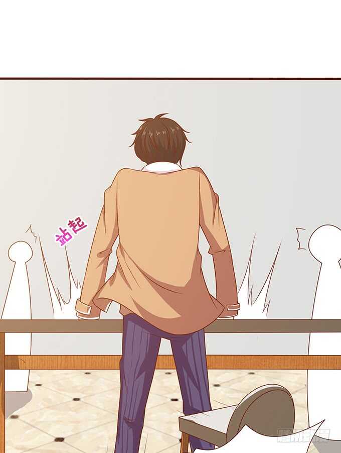 《爱的三分线》珍香的白饭 第21页