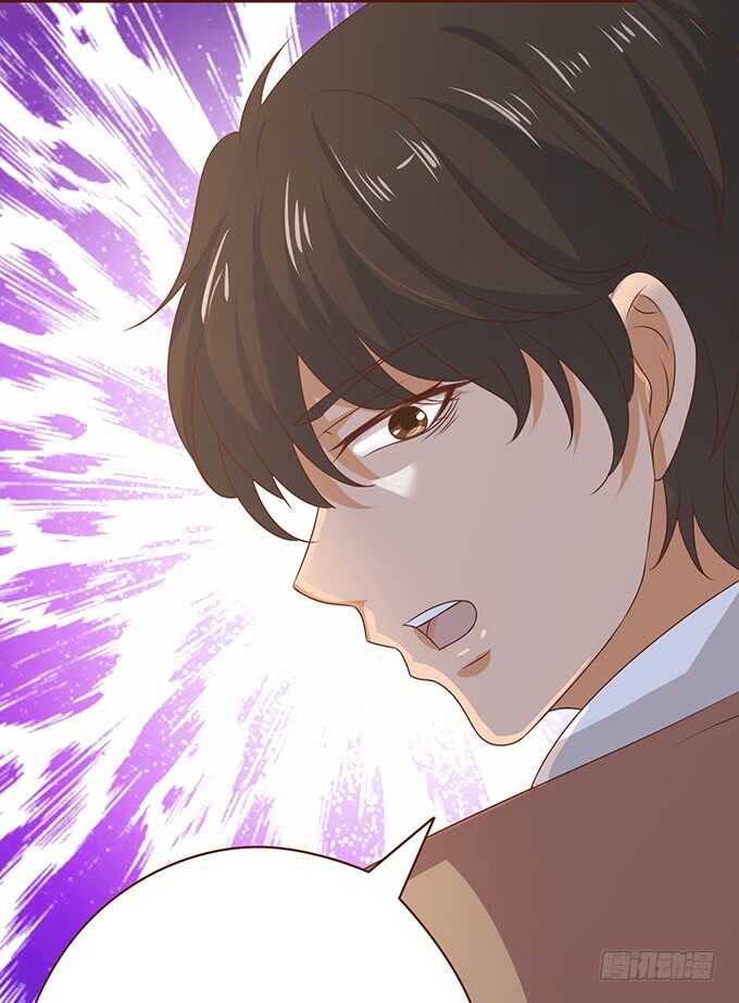 《爱的三分线》珍香的白饭 第23页