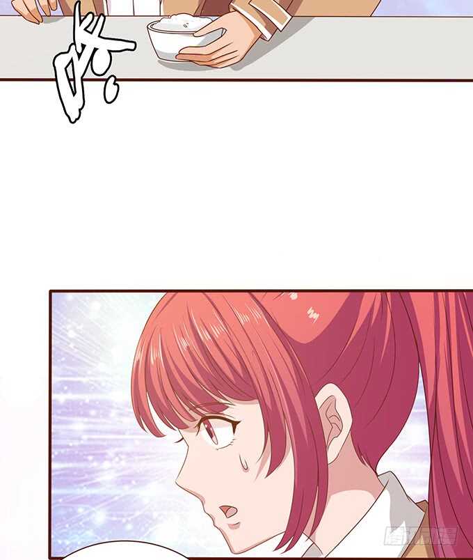 《爱的三分线》珍香的白饭 第28页