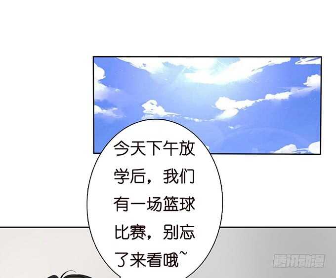 《爱的三分线》珍香的白饭 第46页