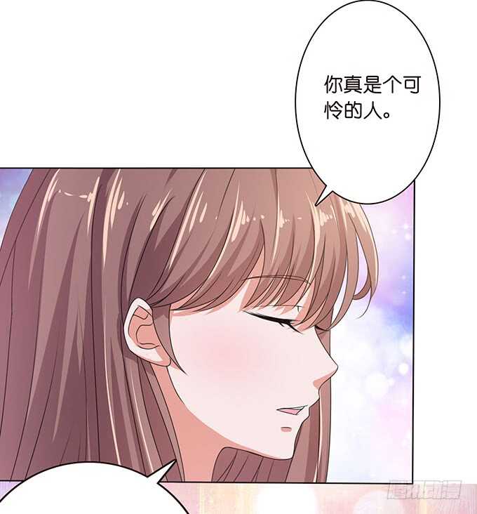 《爱的三分线》珍香的白饭 第7页