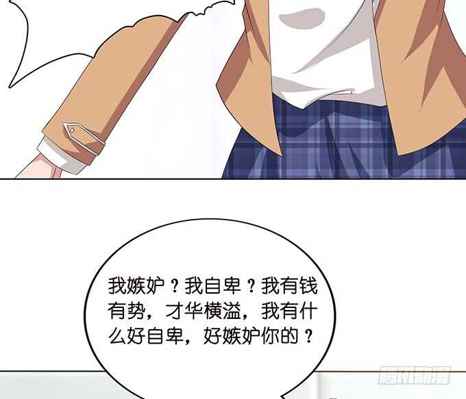 《爱的三分线》珍香的白饭 第9页