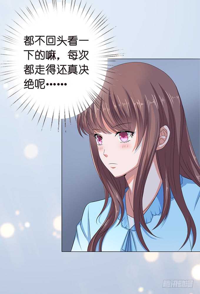 《爱的三分线》决绝的离开 第18页