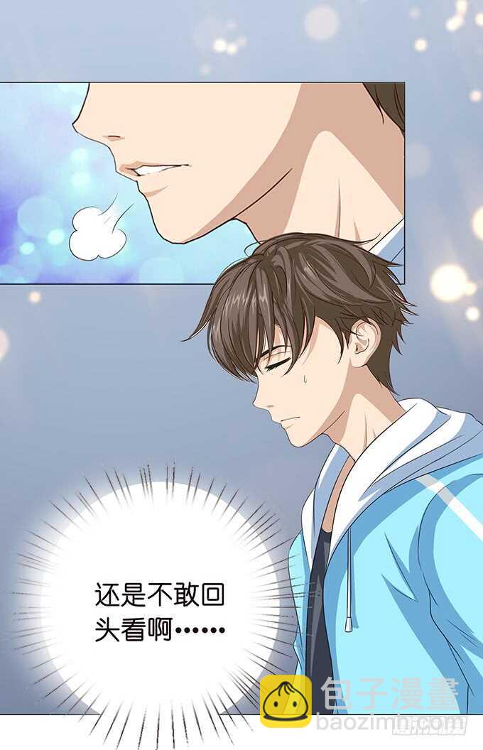 《爱的三分线》决绝的离开 第19页