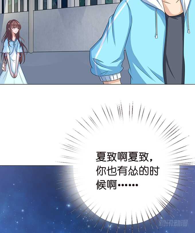 《爱的三分线》决绝的离开 第21页
