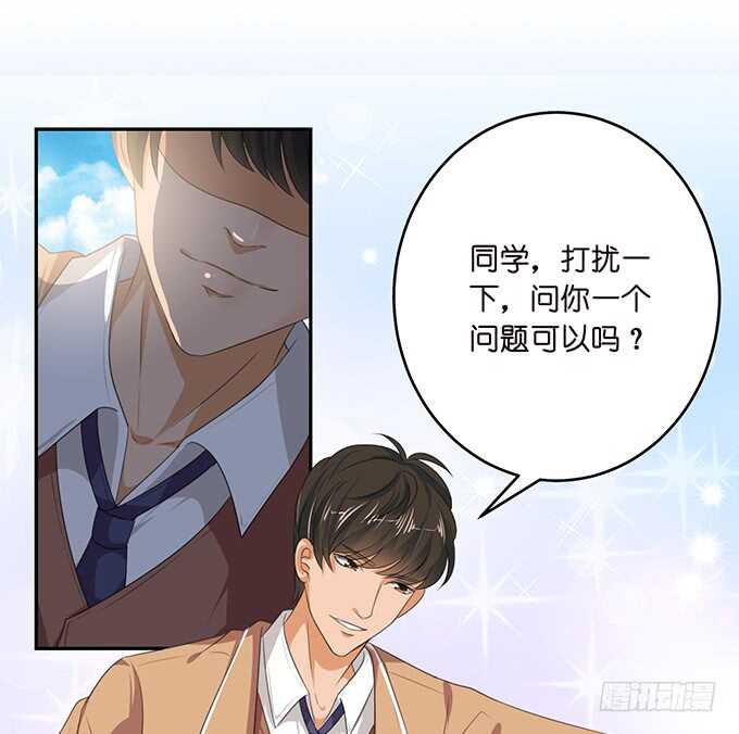 《爱的三分线》决绝的离开 第26页