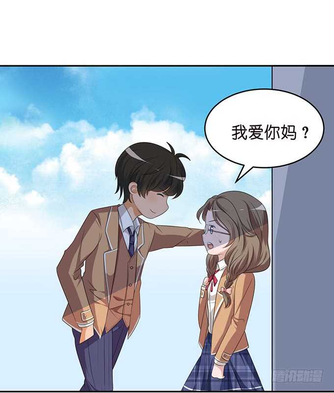 《爱的三分线》决绝的离开 第30页