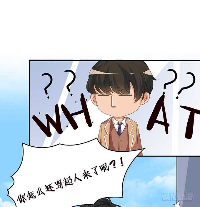 《爱的三分线》决绝的离开 第31页
